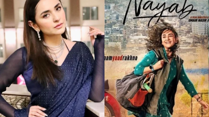 'Nayab’ Starring Yumna Zaidi to Be Screened at 9th Jaipur International Film Festival