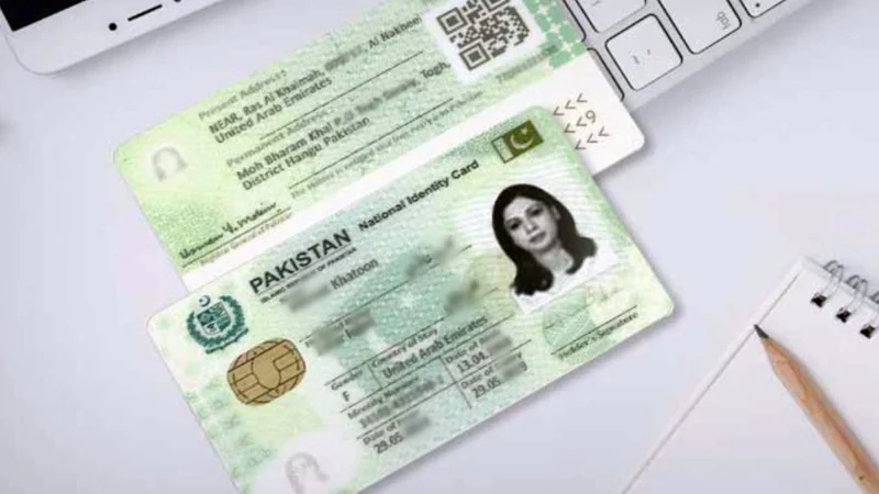 Nadra NICOP fee for Bahrain in Pakistan - Check here