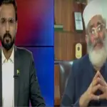 Siraj ul Haq talks about protest, steep electricity bills