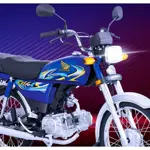 Honda CD 70 Black latest price in Pakistan – September 2024