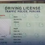 Car, motorcycle driving license fee in Gujranwala - September 2024
