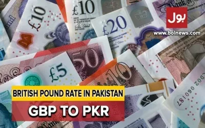 GBP to PKR and other currency rate in Pakistan – 22 September 2024