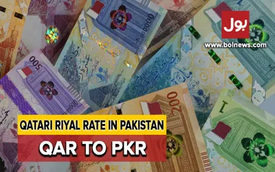 QAR TO PKR: Qatari Riyal to PKR exchange rates on 22 September 2024