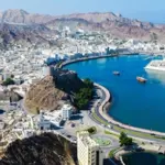 Oman vision 2040 implementation unit publishes 2023 progress report