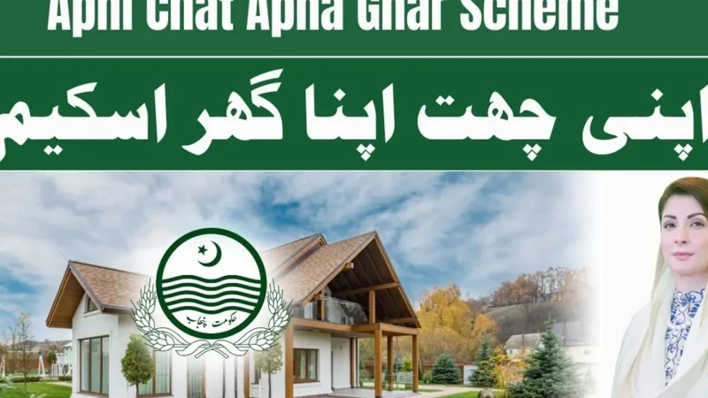 Apni Chhat Apna Ghar: Punjab government begins distributing cheques