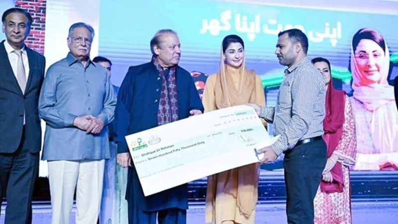 Punjab Govt launches ‘Apni Chat Apna Ghar’ scheme in Lahore