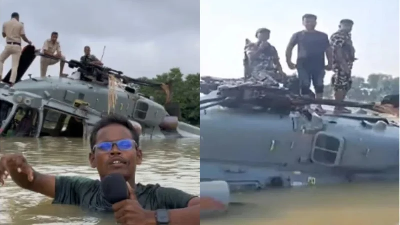 Bihar Floods: Vlogger captures the emergency landing of IAF helicopters in flooded water