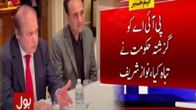 Constitutional institutions destroyed Constitution and Pakistan, says Nawaz