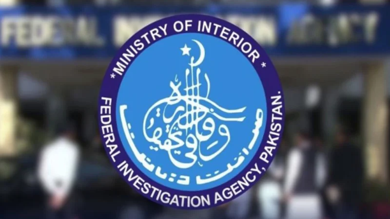 FIA arrests five suspects for illegal currency exchange
