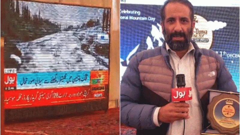 Bol News