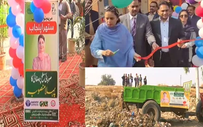 CM Punjab Maryam Nawaz Suthra Punjab campaign with Daewoo Express collaboration