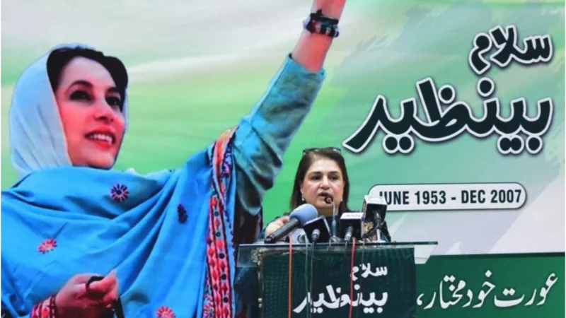 BISP