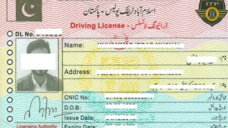 Every Pakistani can now get Islamabad driving license