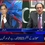 Aurangzeb says economic reforms will continue under IMF