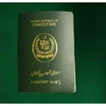 Urgent Passport Fees in Pakistan - May 2024