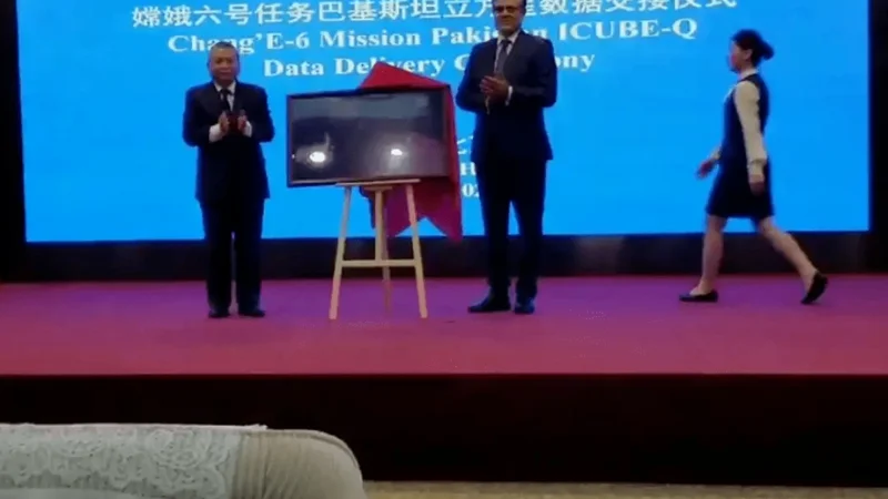 First image from ICube Qamar received