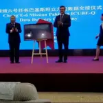 First image from ICube Qamar received