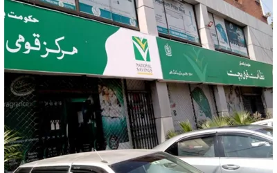 Qaumi Bachat Bank latest profit rate for Regular Income Certificates- May 20924