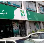 Qaumi Bachat Bank latest profit rate for Regular Income Certificates- May 20924