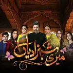 New Drama Serial "Meri Shahzadian" to Air on BOL Entertainment From 3 June