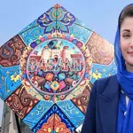 Maryam Nawaz cancels her Basant activities after deadly blast