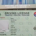 Lahore: Good News for Driving License Applicants