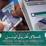 Council of Islamic ideology declares bank transaction tax Un-Islamic