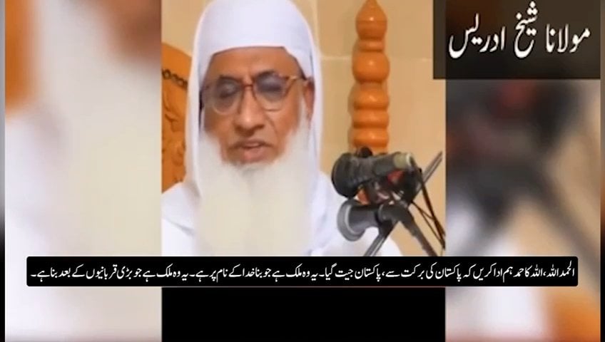 Religious scholar killed in targeted attack in Charsadda