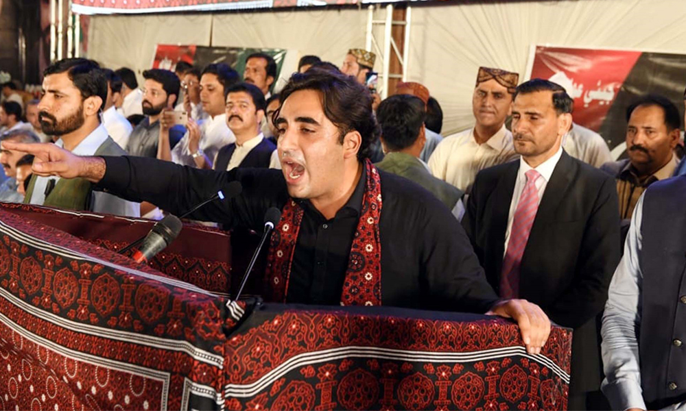 Bilawal bhutto inaugurate HIV centre