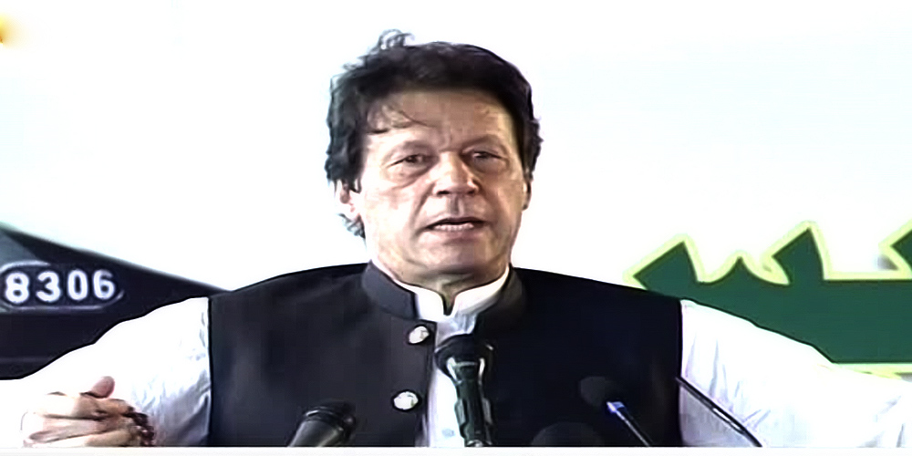 Imran Khan railway Function