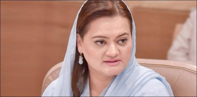 Maryam-Aurangzeb-750x369