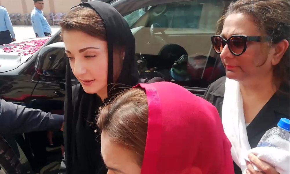 Maryam nawaz
