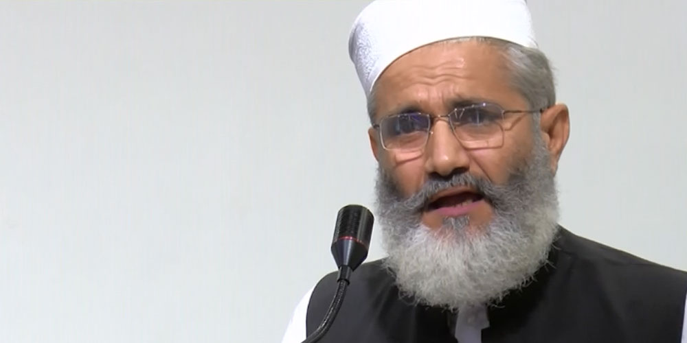 Siraj ul haq on Kashmir