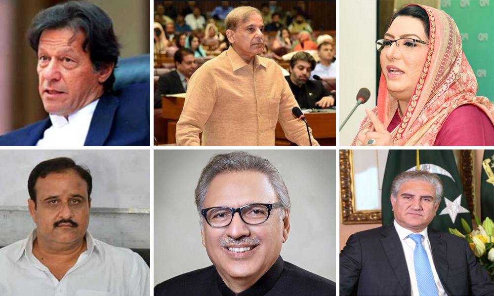 Eid wishes by Politicians