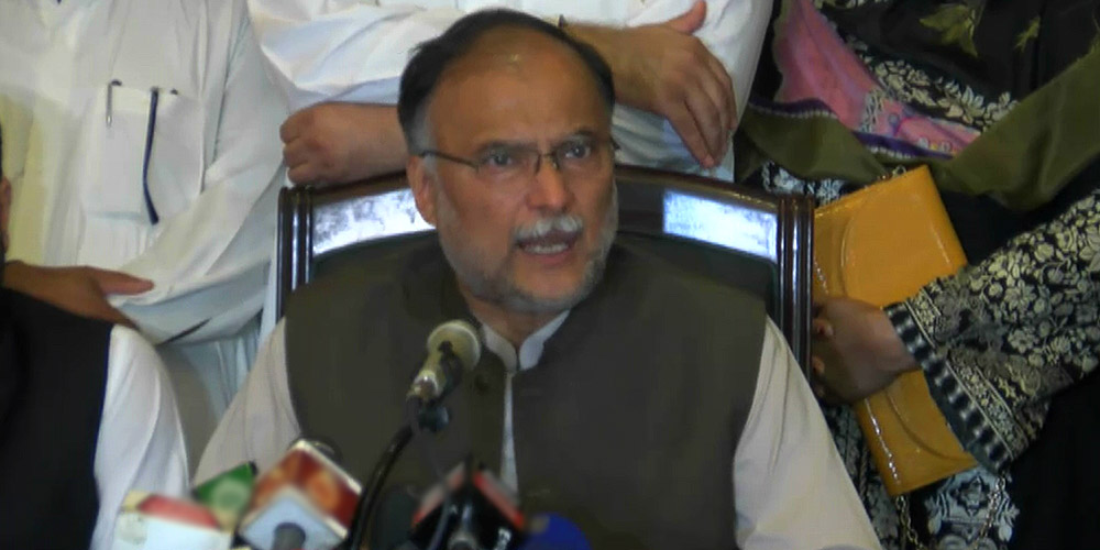 Ahsan Iqbal Meeting with leaders