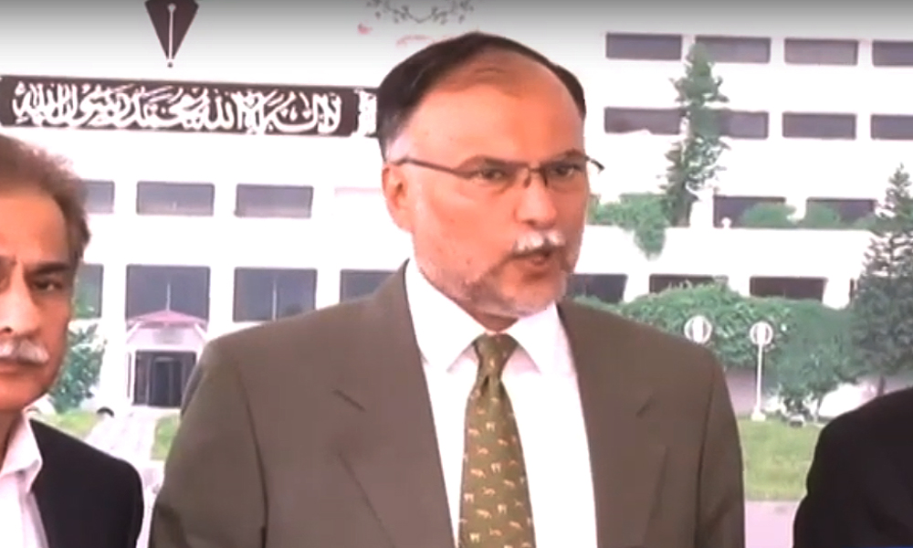 Ahsan Iqbal