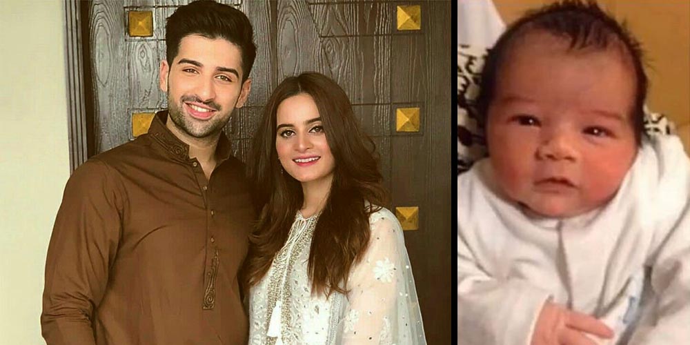 Aimen And Muneeb got baby