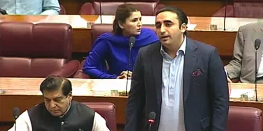 bilawl bhutto parliment speech