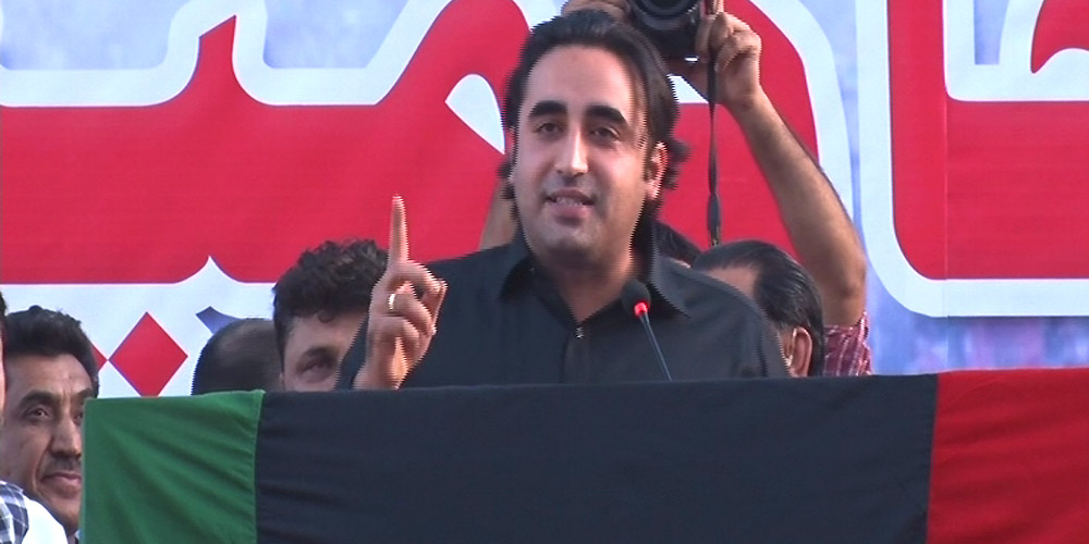 Bilawal speech in Skardu