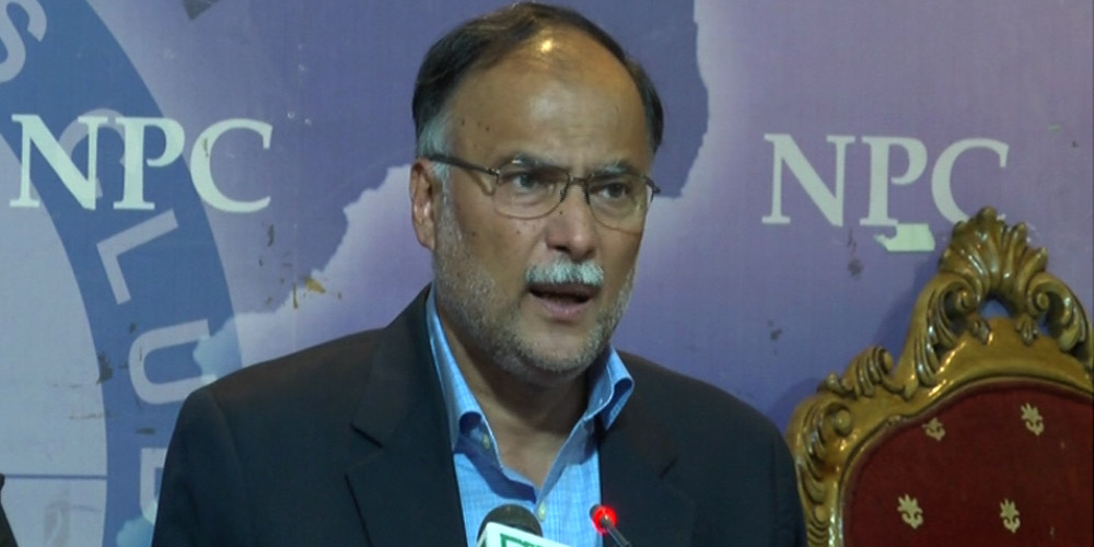 Ahsan Iqbal Pc