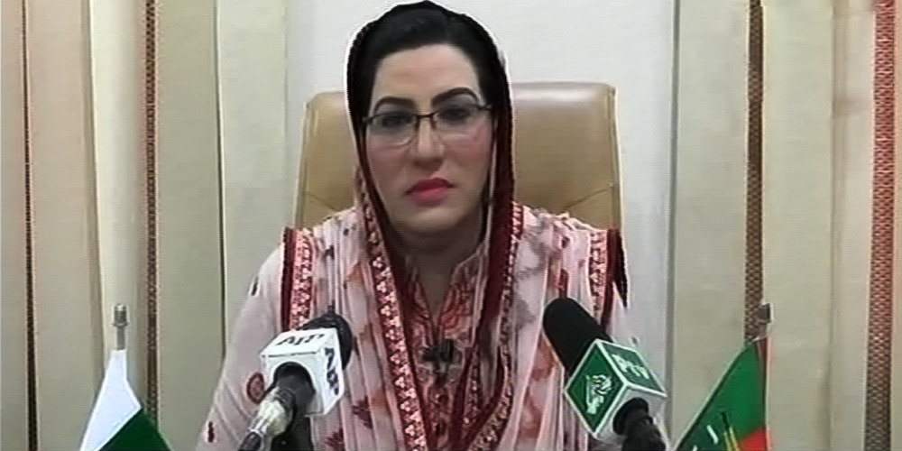 firdous ashiq awan on video message