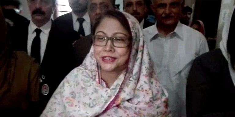 فریال