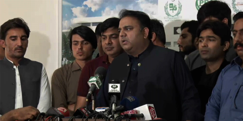 Fawad Ch outside parliment house