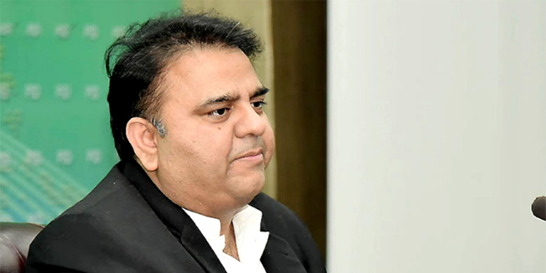 federal minister on PMLN