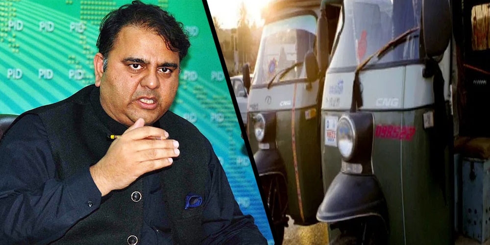 Rickshaws and bikes will run on batteries said Fawad Chaudhry