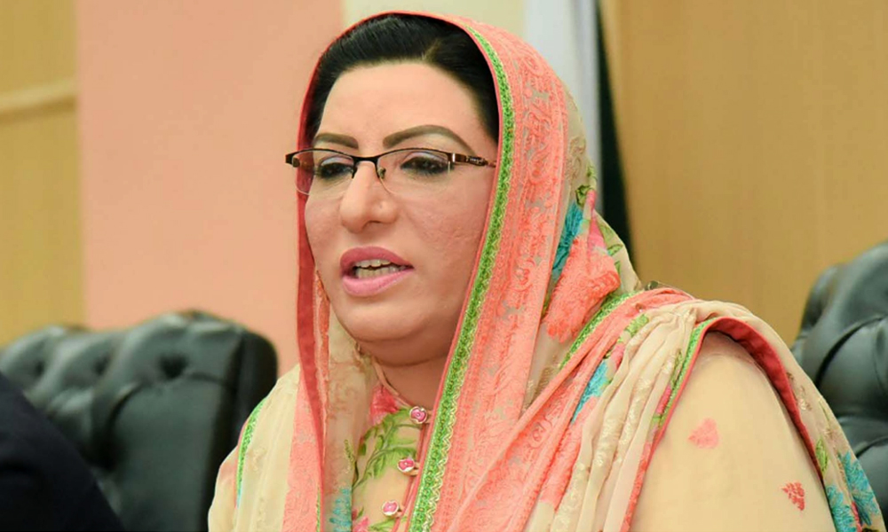 firdous ashiq awan