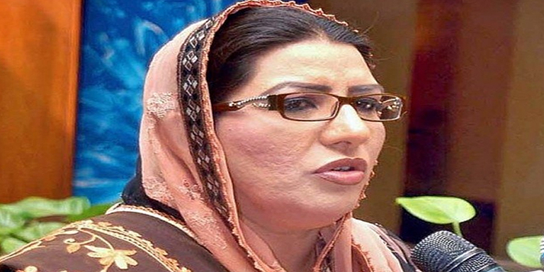 Firdous Ashiq Awan