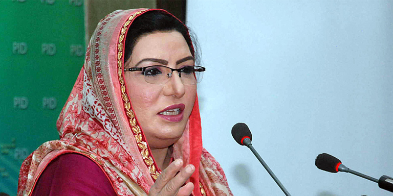 Firdous
