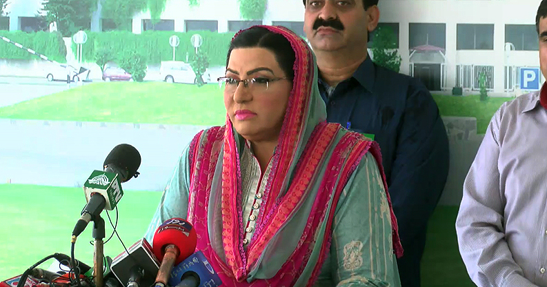 Firdous Ashiq Awan