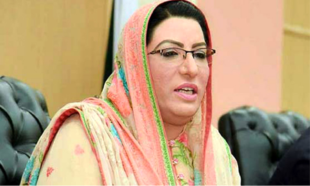 Firdous